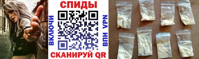 Amphetamine Розовый Котельниково