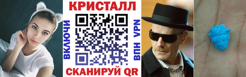что такое   Котельниково  Амфетамин Premium 