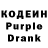 Amphetamine Розовый Inzhu Karibay