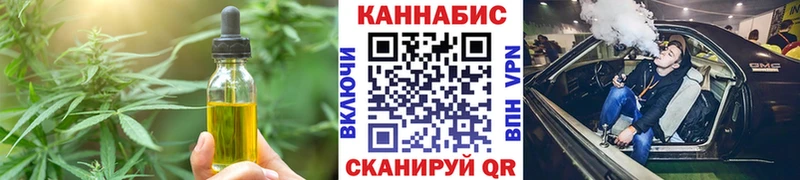 Cannafood конопля  Котельниково 
