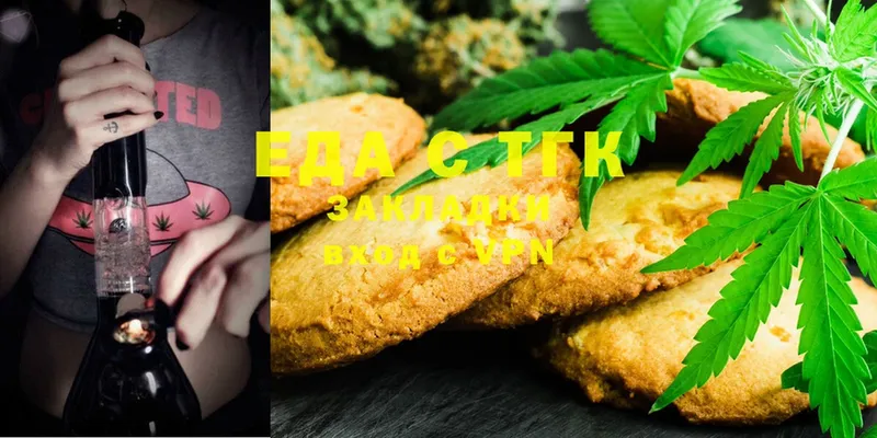 Cannafood конопля  что такое наркотик  Котельниково 