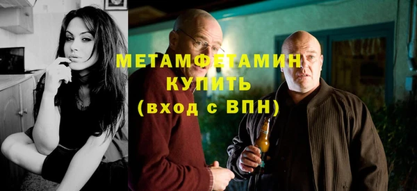 стаф Пестово