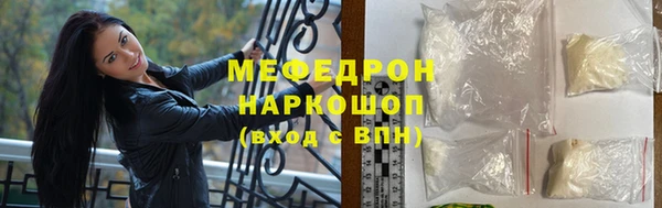 стаф Пестово