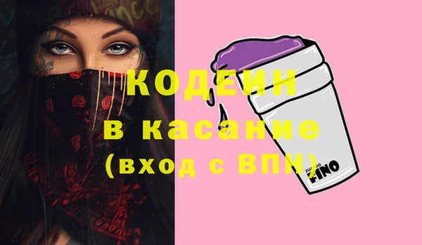 стаф Пестово