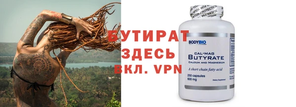 стаф Пестово