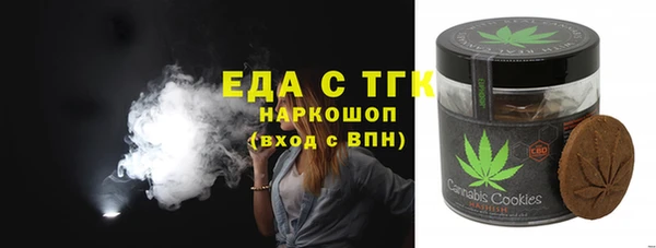 кристаллы Осинники