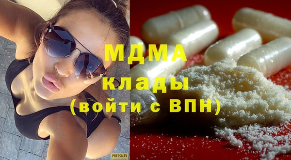 метамфетамин Тосно