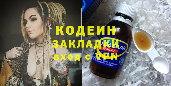 стаф Пестово