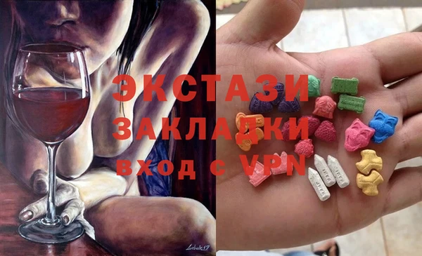 дживик Переславль-Залесский