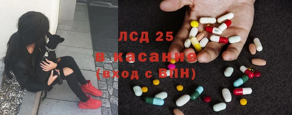 бошки Трёхгорный