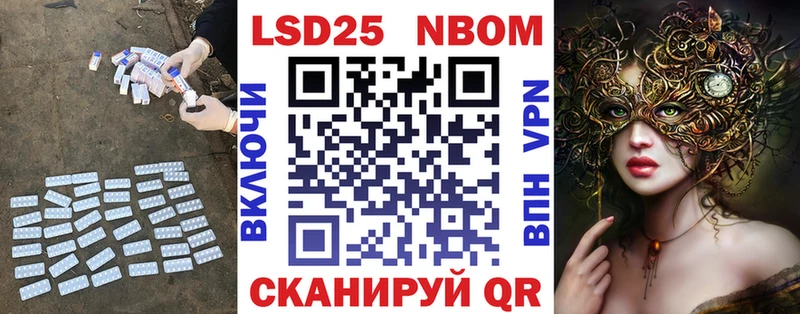 Лсд 25 экстази кислота  Котельниково 