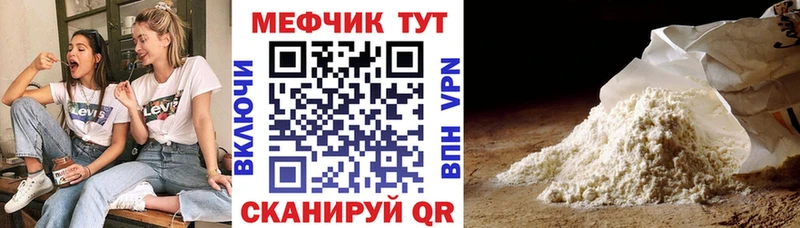 OMG как зайти  Котельниково  МЕФ 4 MMC 