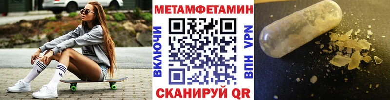 МЕТАМФЕТАМИН винт  Котельниково 