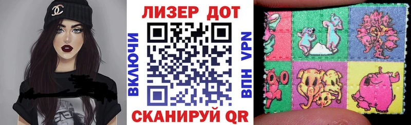 Марки 25I-NBOMe 1,5мг где найти наркотики Котельниково