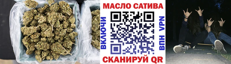 ТГК вейп  Котельниково 