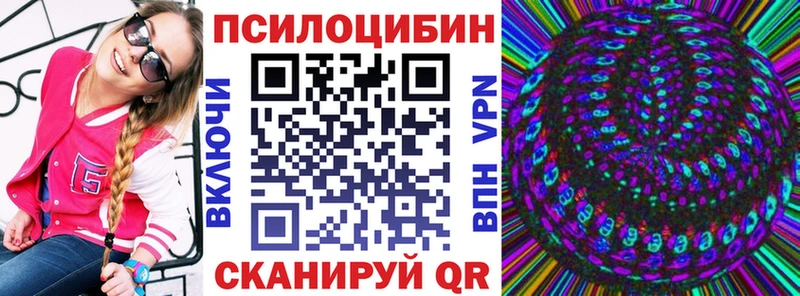 Псилоцибиновые грибы Cubensis  Котельниково 