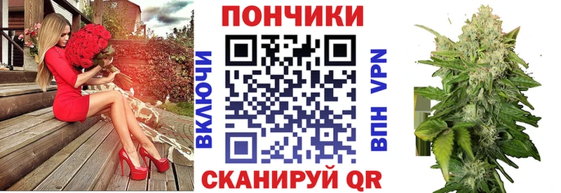 наркотики  Котельниково  Бошки Шишки White Widow 